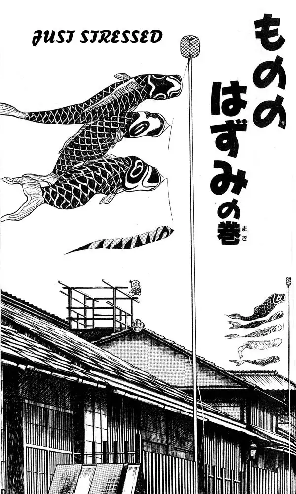 Niji Iro Togarashi Chapter 15 1